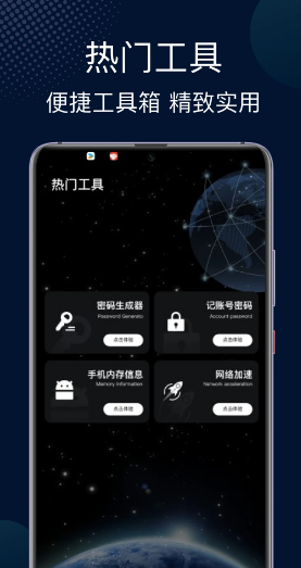 快喵加速器高速网络加速示意图